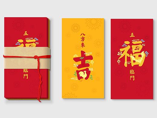 关于新年