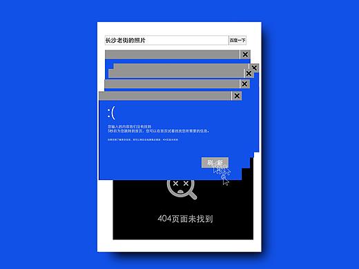 cs（个人主页-ZMzk4MDU4NDg=） - 海报 - 站酷设计师enhnn原创素材 - 站酷ZCOOL
