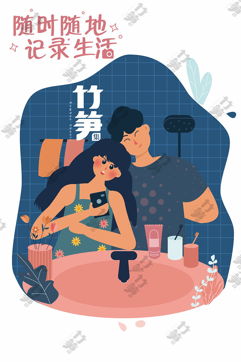 竹笋集108 扁平人物插画（图ZMjMzMjExNjI0） - 其他UI - 站酷设计师竹笋集原创素材 - 站酷ZCOOL