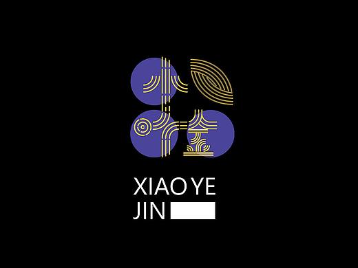 &quot;小叶金&quot;系列茶叶包装设计