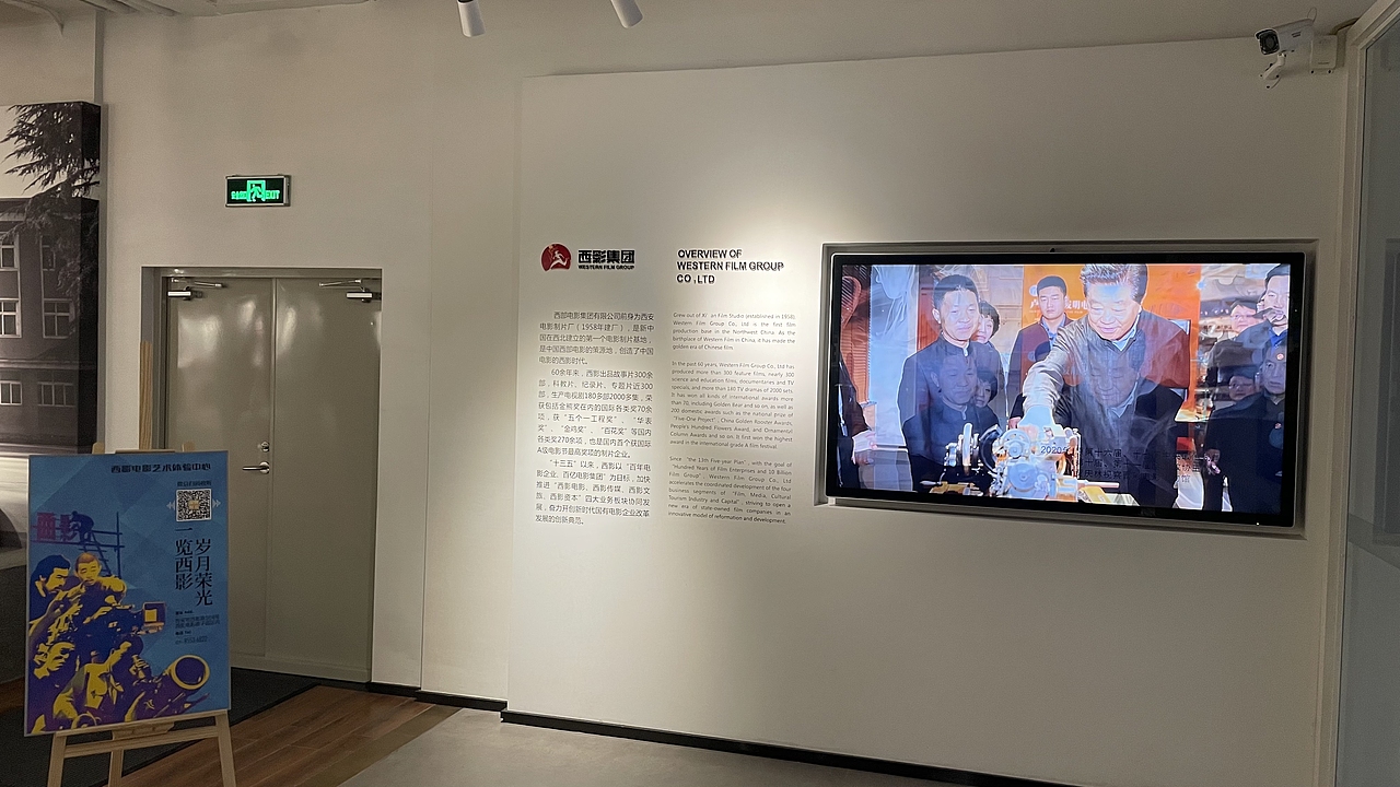 西影电影艺术体验中心（图ZMjcxOTY3OTg4） - 环境/建筑摄影 - 站酷设计师野猫上树原创素材 - 站酷ZCOOL