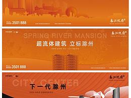 壹创（爱马仕橙）