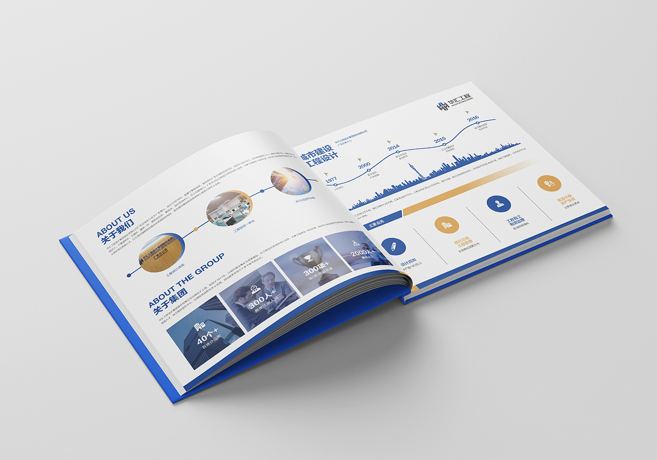 地产工程画册设计（图ZMjc3NDEyNDQ4） - 书籍/画册 - 站酷设计师a伟设计室原创素材 - 站酷ZCOOL