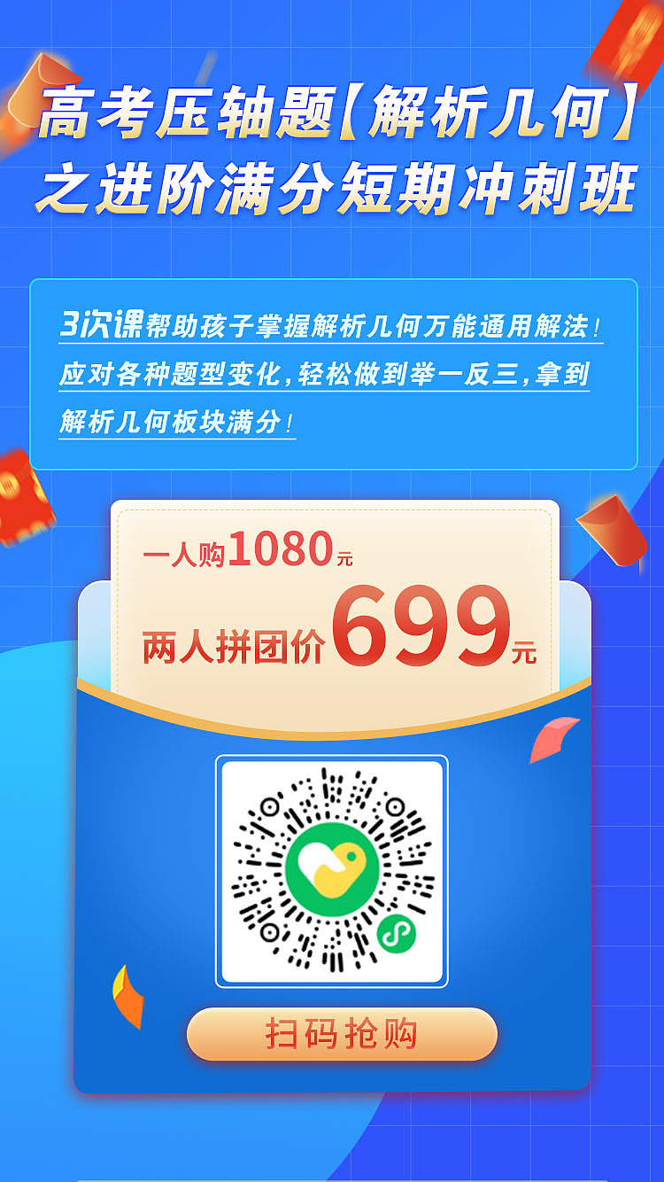 课程团购优惠海报设计（图ZMjc5MDAwNjMy） - 海报 - 站酷设计师视觉传达杨布布原创素材 - 站酷ZCOOL