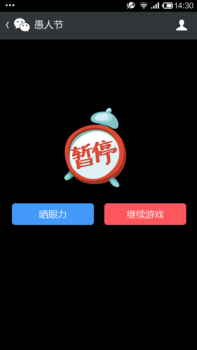 在智网/途记科技的那些年-作品11（图ZNDI0NTY1MjQ=） - APP界面 - 站酷设计师zhulingyan原创素材 - 站酷ZCOOL