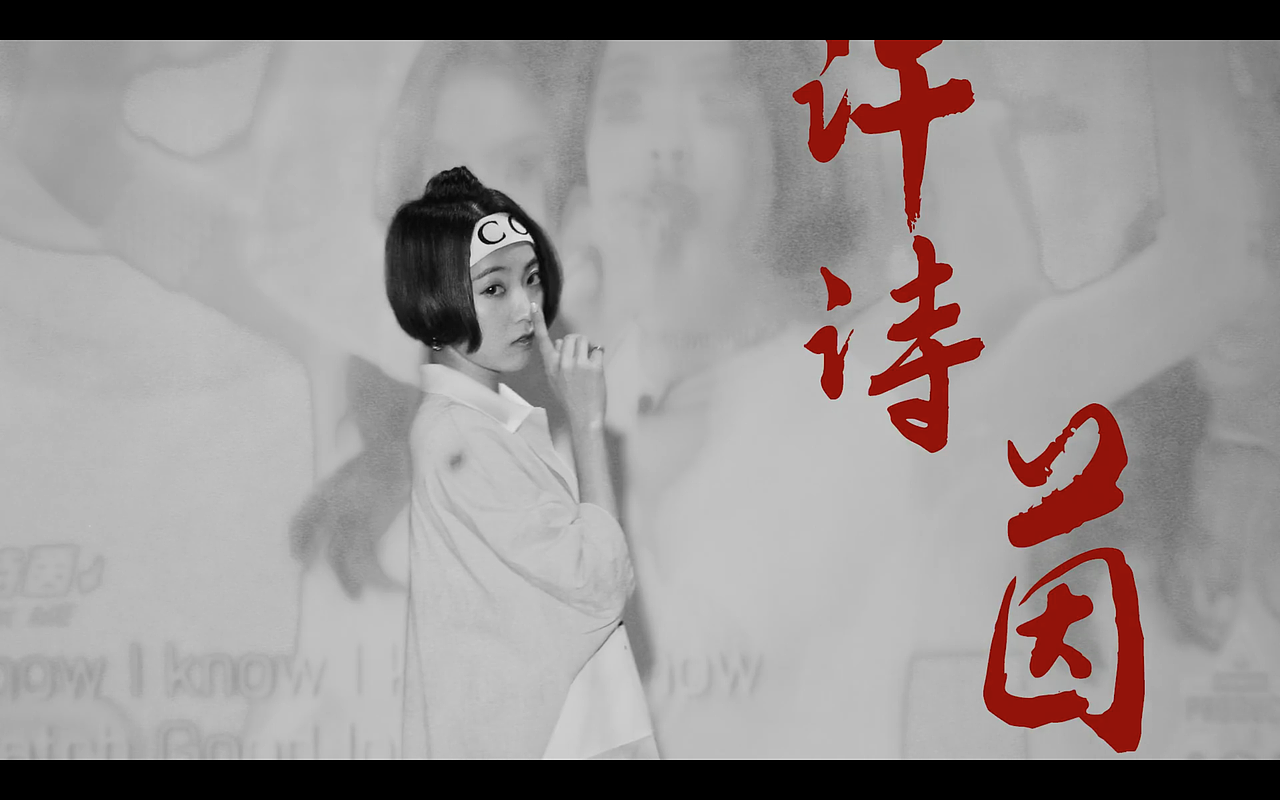 SING女团 三周年粉丝见面会预热视频第二弹（图ZMjUyODMxNDc2） - 宣传片 - 站酷设计师CHEN晚晴原创素材 - 站酷ZCOOL