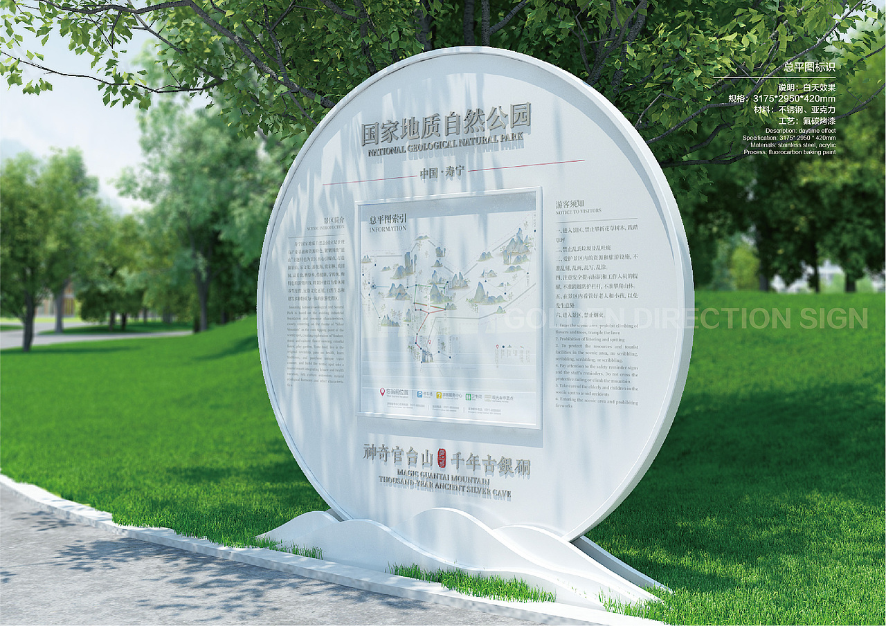 福建寿宁古银铜景区导视设计