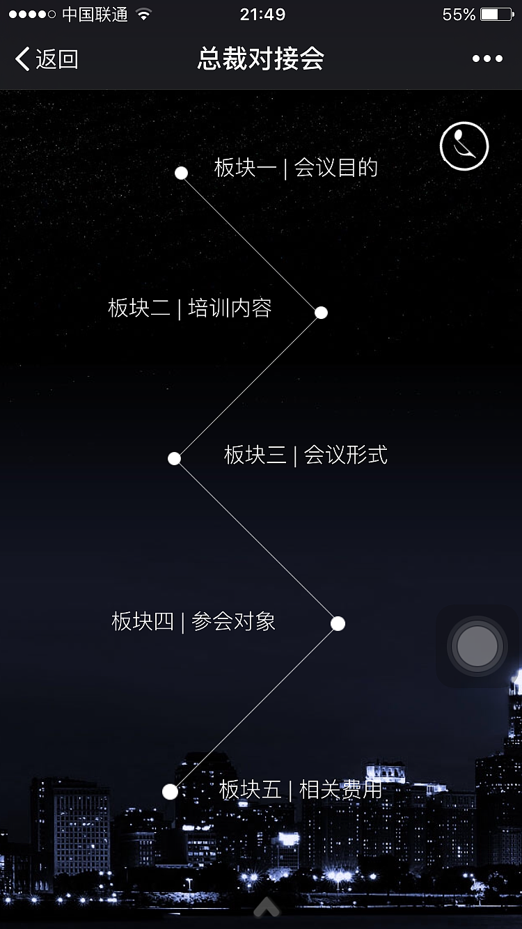 H5页面（图ZNDI3MDQzNTI=） - 运营设计 - 站酷设计师蒲公英x9原创素材 - 站酷ZCOOL