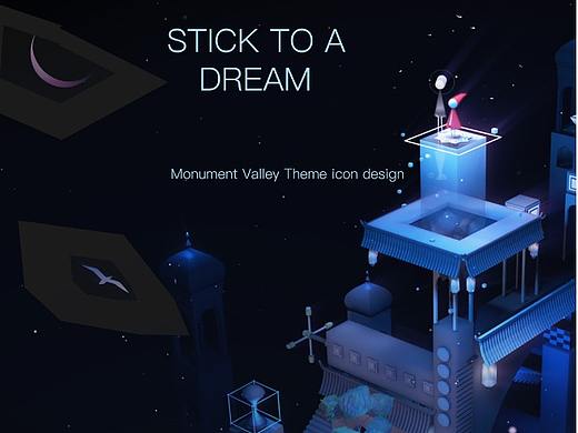 纪念碑谷主题图标（个人主页-ZMjk4OTQ1MzI=） - 图标 - 站酷设计师sdfgsdghdfhdfhdj原创素材 - 站酷ZCOOL