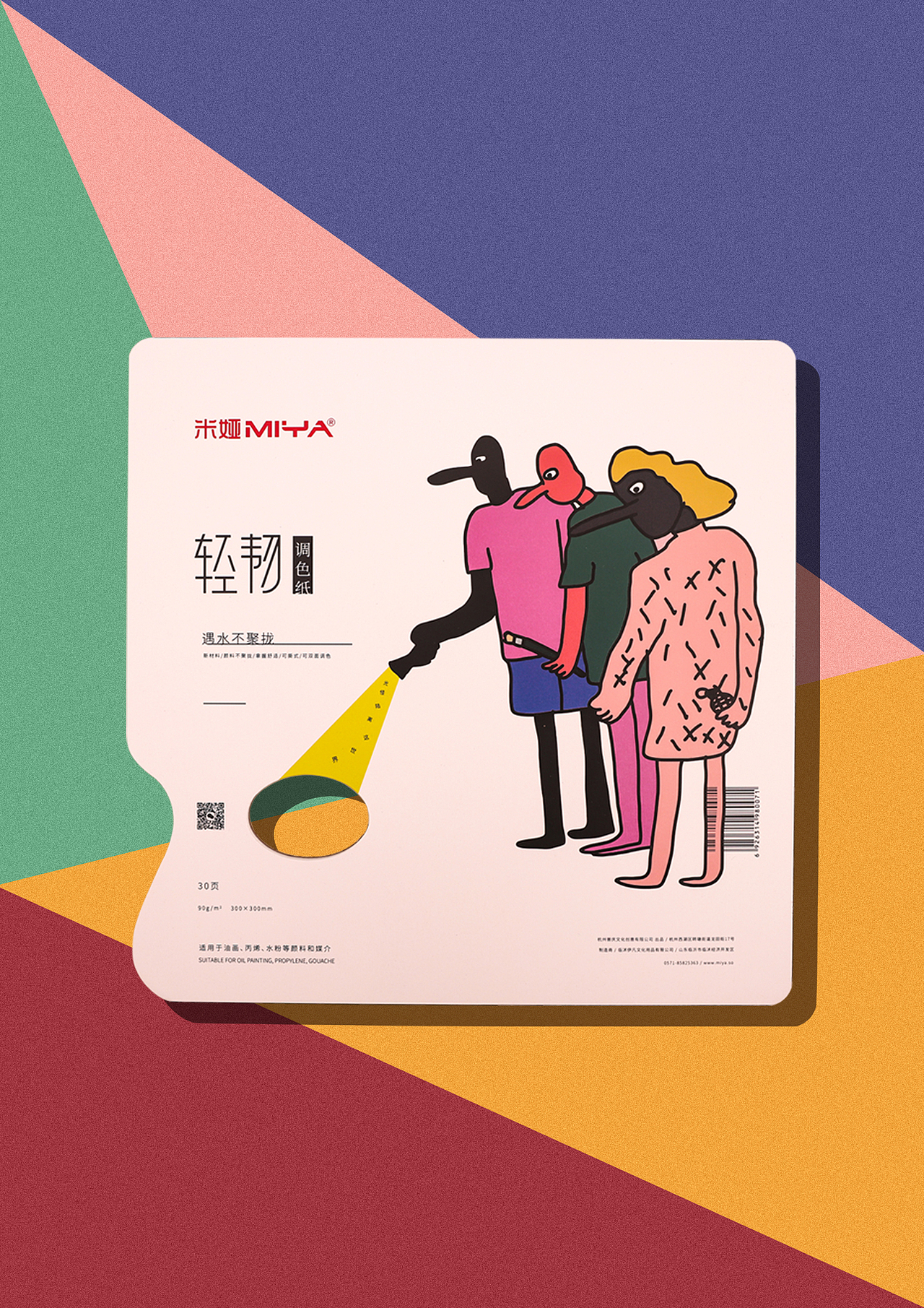 光怪陆离这世界（图ZMTQwMTY5ODY0） - 产品摄影 - 站酷设计师oldye原创素材 - 站酷ZCOOL