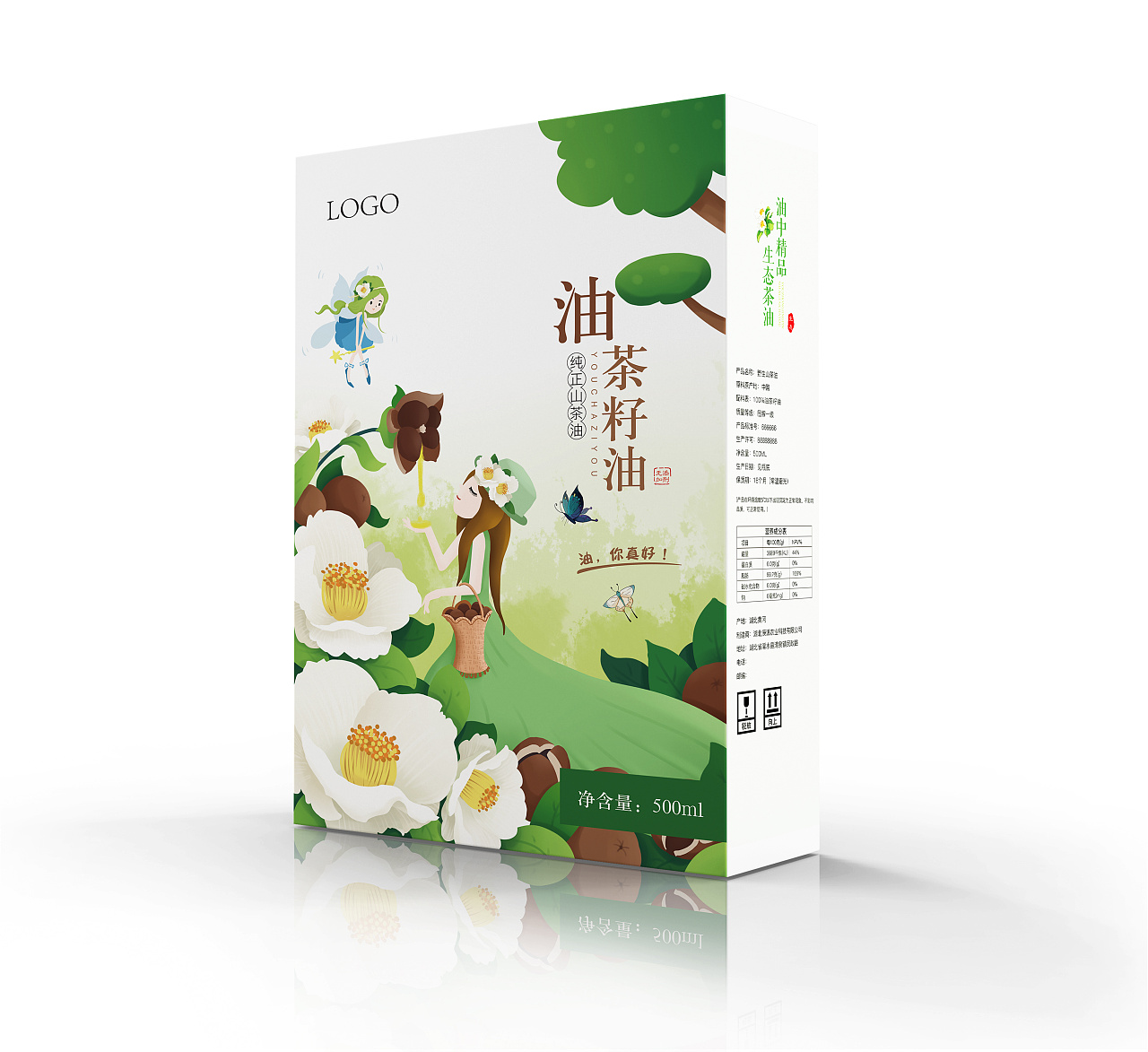 山茶油包装|平面|包装|青荫草设计 - 原创作品 - 站酷 (zcool)