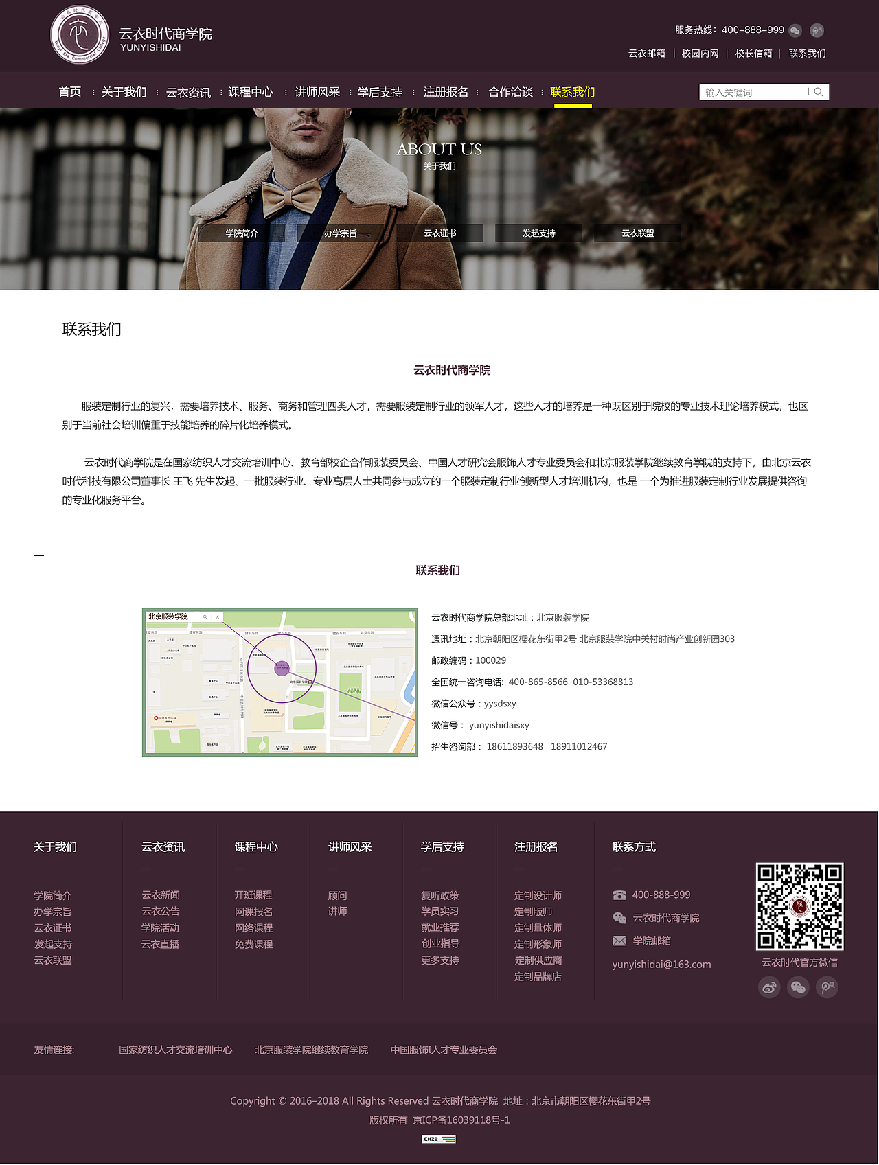网页（图ZMjExMTI0NTgw） - 企业官网 - 站酷设计师晓苏苏原创素材 - 站酷ZCOOL