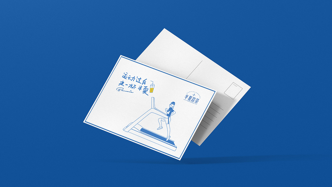 半夏凉茶品牌设计 VI设计 品牌设计（图ZMjI1ODY2NDg4） - 品牌 - 站酷设计师凌霄品牌设计原创素材 - 站酷ZCOOL