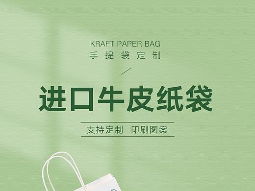 手提袋