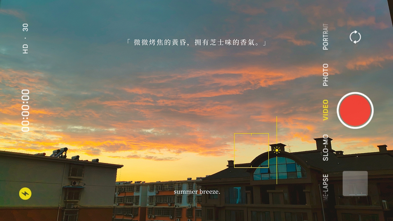 晚霞肆意嚣张，浸红了天空的脸庞（图ZMjY1NzgxNTUy） - 风光摄影 - 站酷设计师涼笙戨原创素材 - 站酷ZCOOL