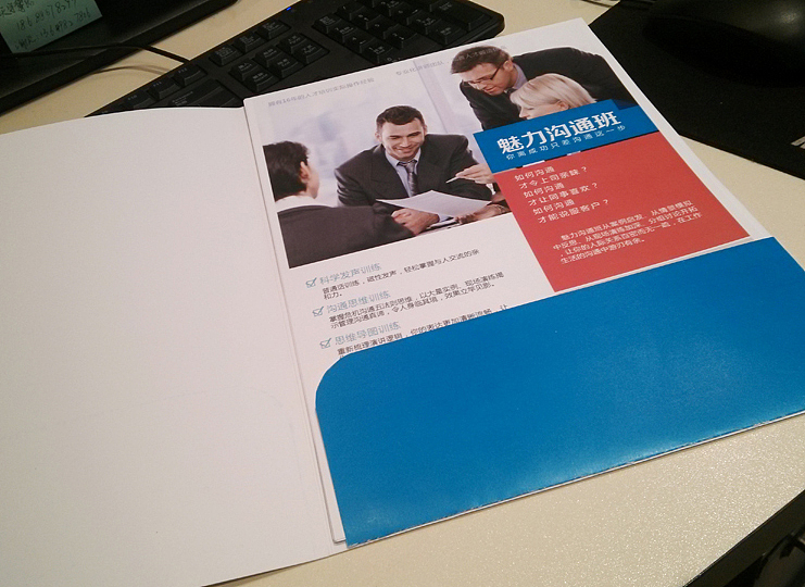 培训学校课程单页若干张夹册（图ZMTQ3MzI1MDA=） - 宣传物料 - 站酷设计师爱摄影的少年斌帅原创素材 - 站酷ZCOOL