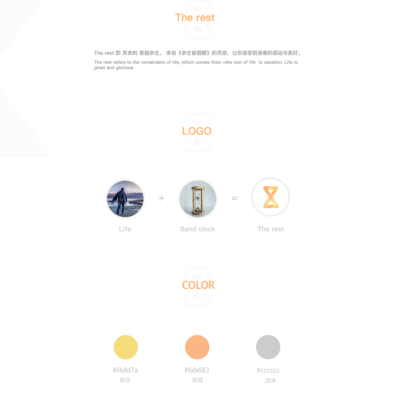 The rest APP design for IOS（图ZOTk0NDExMTY=） - APP界面 - 站酷设计师金闪闪bling原创素材 - 站酷ZCOOL