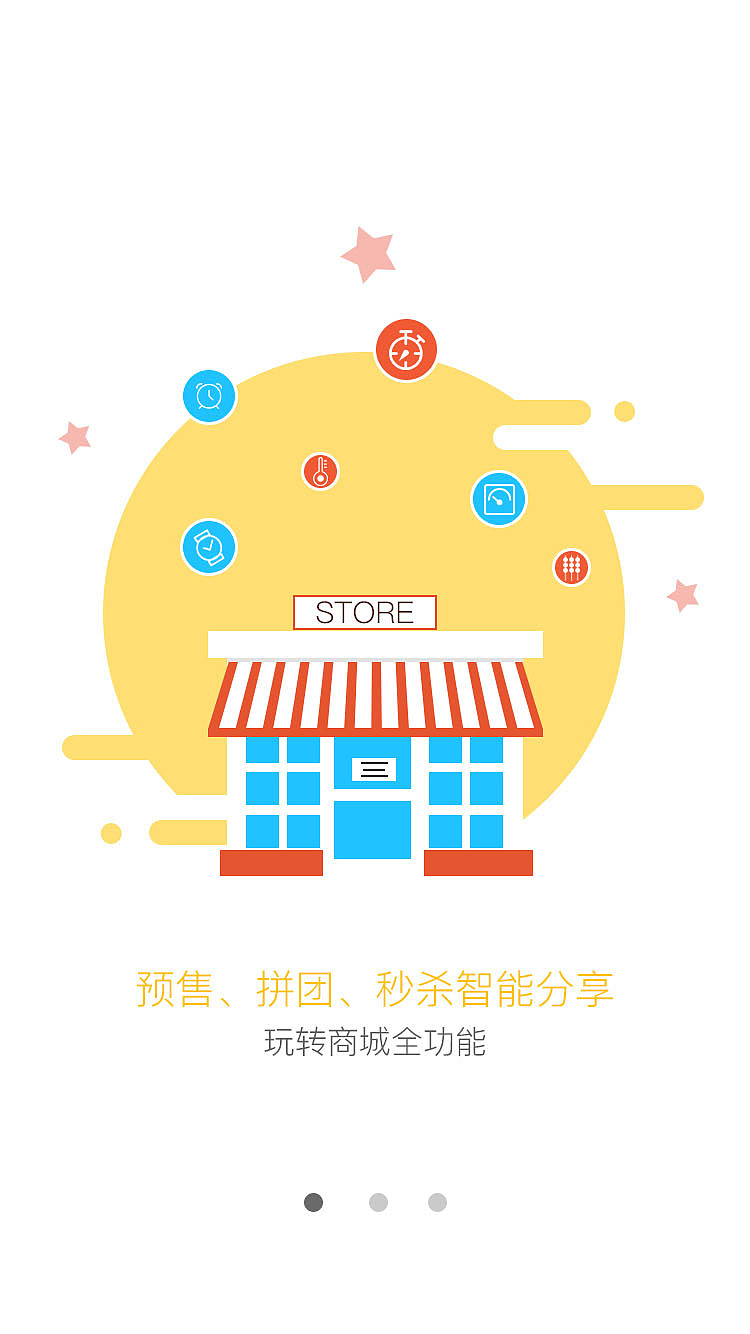 瑞达（图ZMTAwMDIxMDAw） - APP界面 - 站酷设计师韩王的申徒原创素材 - 站酷ZCOOL