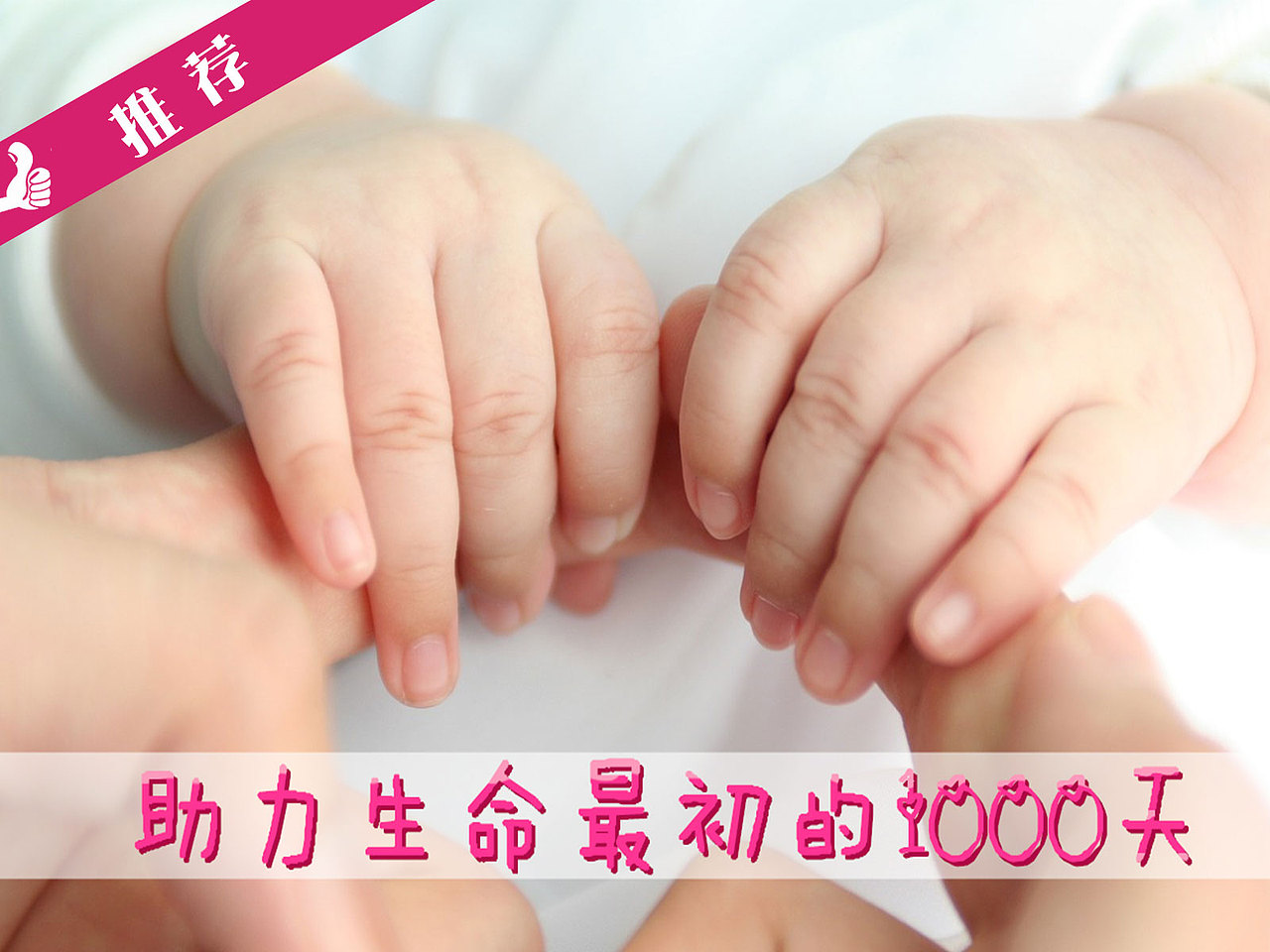 幸福妈妈网页改版（图ZMTEyNDk4Njcy） - 宣传物料 - 站酷设计师姗姗来迟的我原创素材 - 站酷ZCOOL
