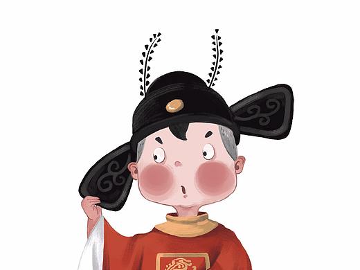 状元