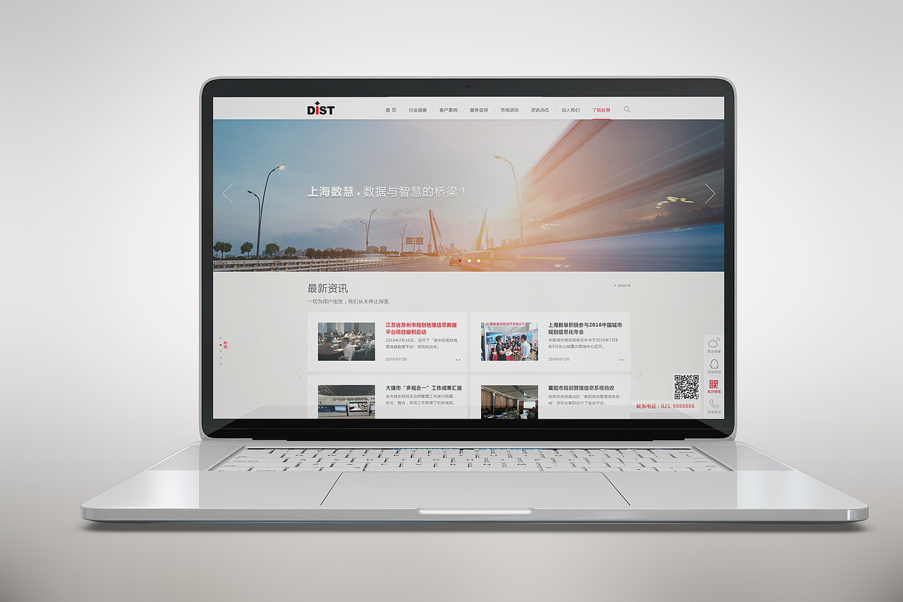 商业插画风格手绘标签官网公司ui创作时间2019/03/14添加表情像素科技