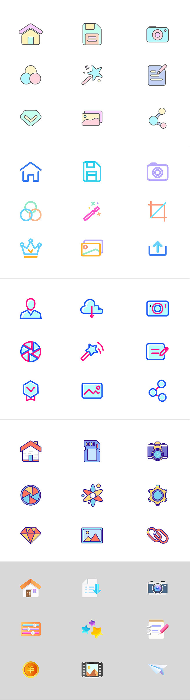 icon练习(一)