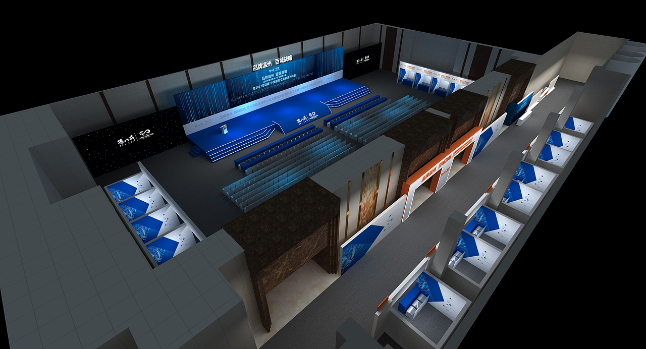 温州市瓯海区中小企业服务大会