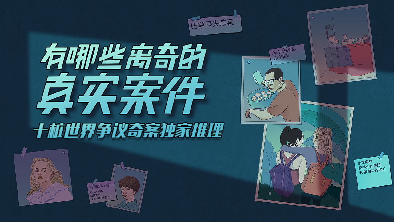 视觉设计作品集（图ZMjIzMTY0NTIw） - 其他平面 - 站酷设计师易娇原创素材 - 站酷ZCOOL