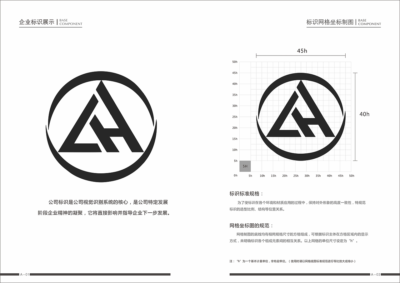 企业VI视觉识别系统（图ZMjMyNDc1MDUy） - Logo - 站酷设计师一生何求123原创素材 - 站酷ZCOOL