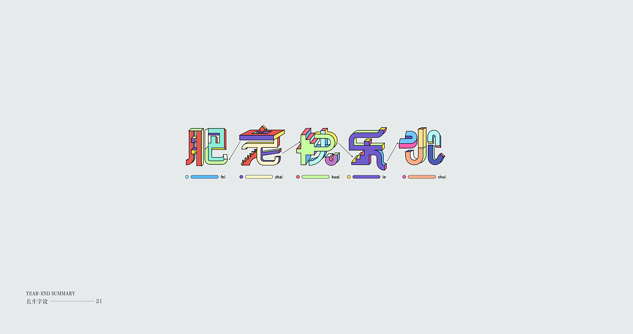 长生舍的个人主页（封面预览） - 主页封面设置 - 站酷设计师长生舍原创素材 - 站酷ZCOOL