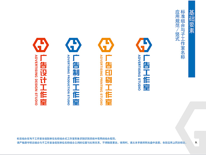 广告VI企业形象设计画册设计（图ZNjIyMDEyOTY=） - 品牌 - 站酷设计师chenhongjuan原创素材 - 站酷ZCOOL