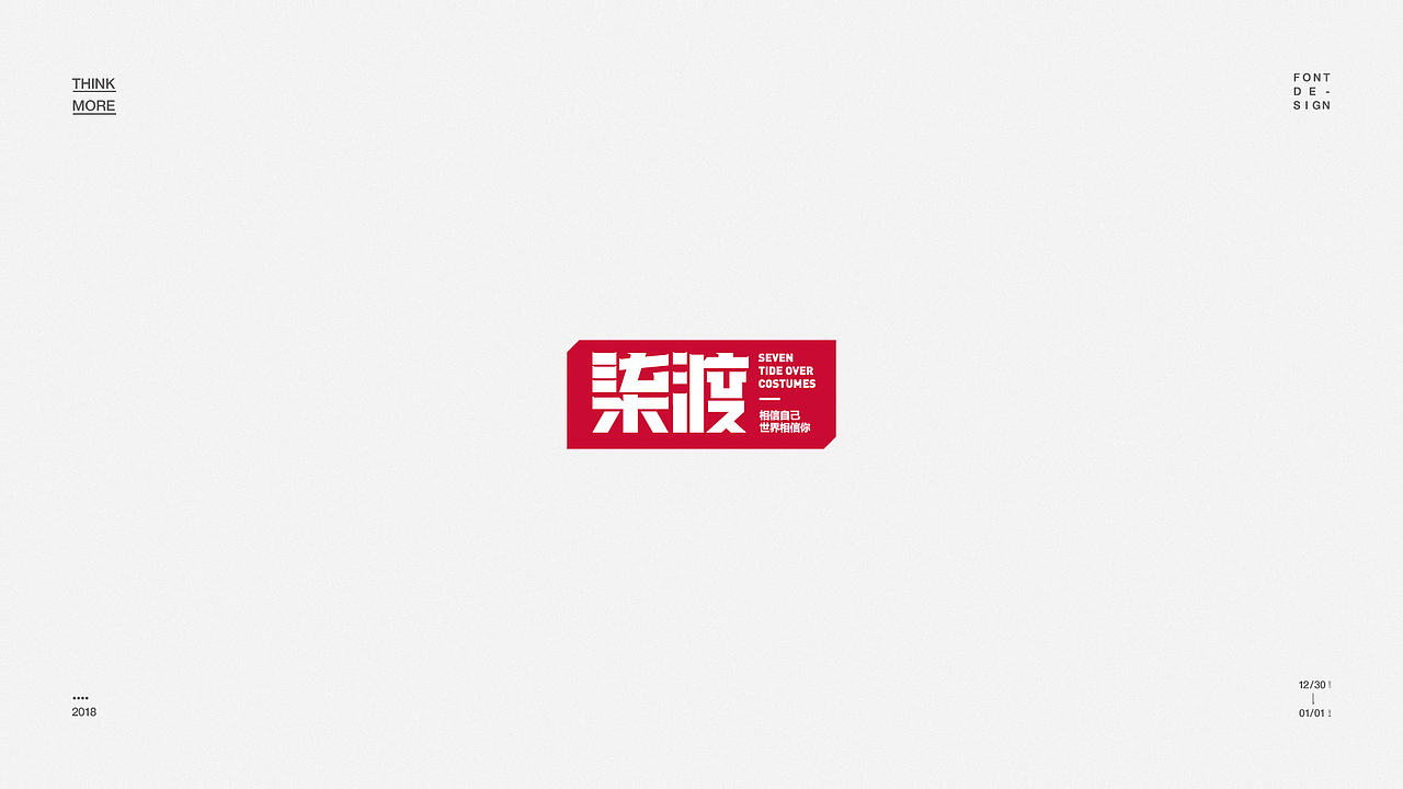 字 體 記（图ZMTAxNDcwNDI4） - 字体/字形 - 站酷设计师Jason_SZ原创素材 - 站酷ZCOOL
