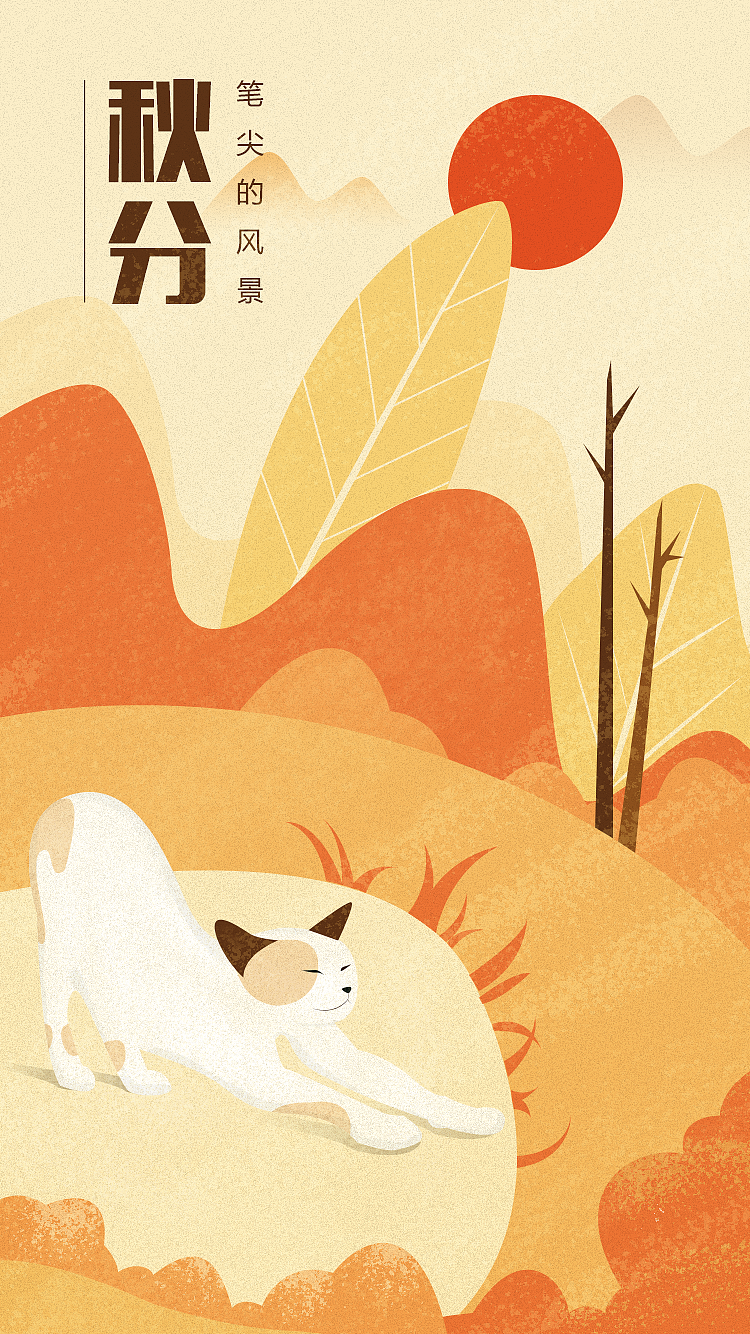 插画作品（图ZMTE1Nzk2NDcy） - 创作习作 - 站酷设计师小真ING原创素材 - 站酷ZCOOL