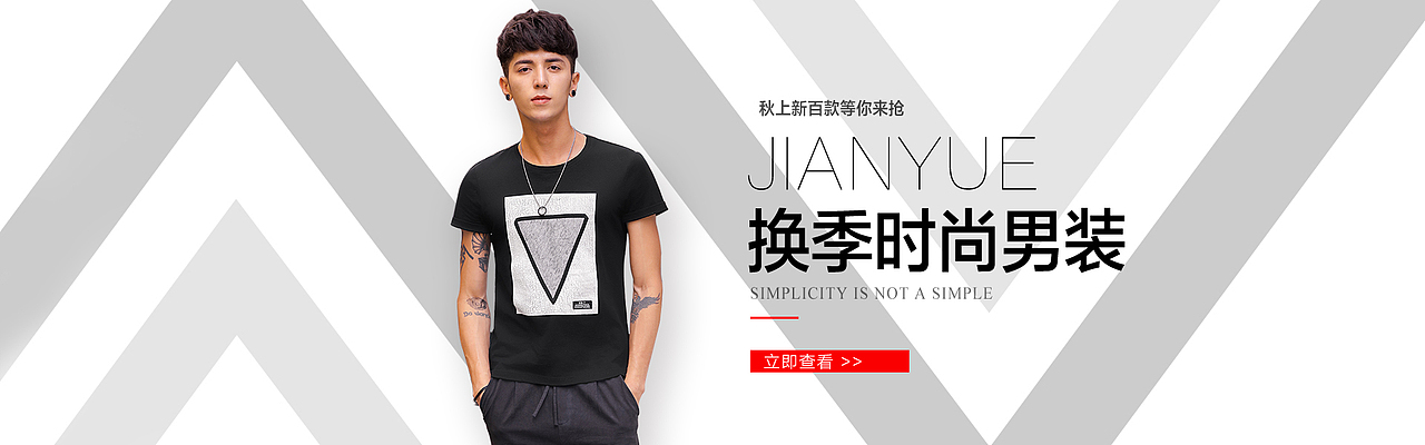 banner（图ZMTI3NjI1MzAw） - 运营设计 - 站酷设计师花絮四年原创素材 - 站酷ZCOOL