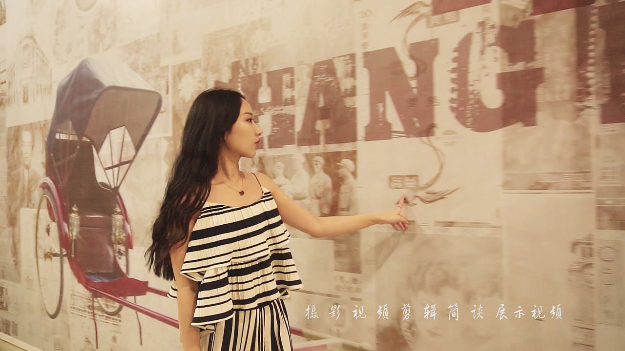 摄影视频剪辑简谈