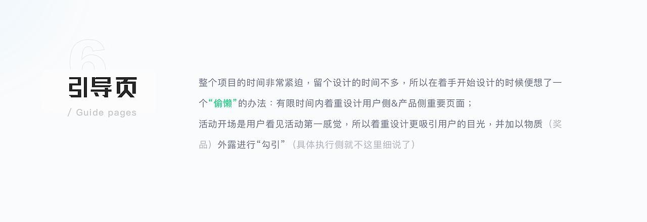 「JACKW」2019商业项目总结 - Part 3（图ZMTg3MDc5ODQw） - APP界面 - 站酷设计师JACKW原创素材 - 站酷ZCOOL