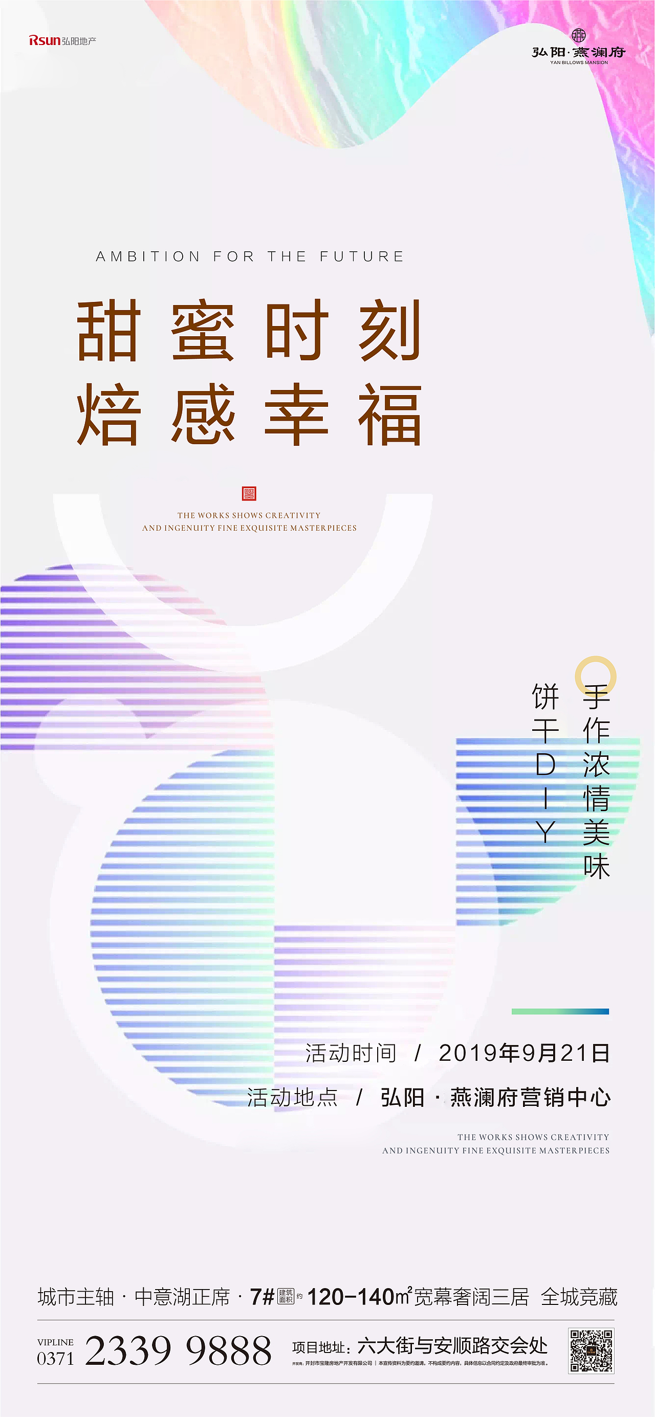 微信稿（图ZMTk1Mjk4MDgw） - 海报 - 站酷设计师不知名设计师cw原创素材 - 站酷ZCOOL