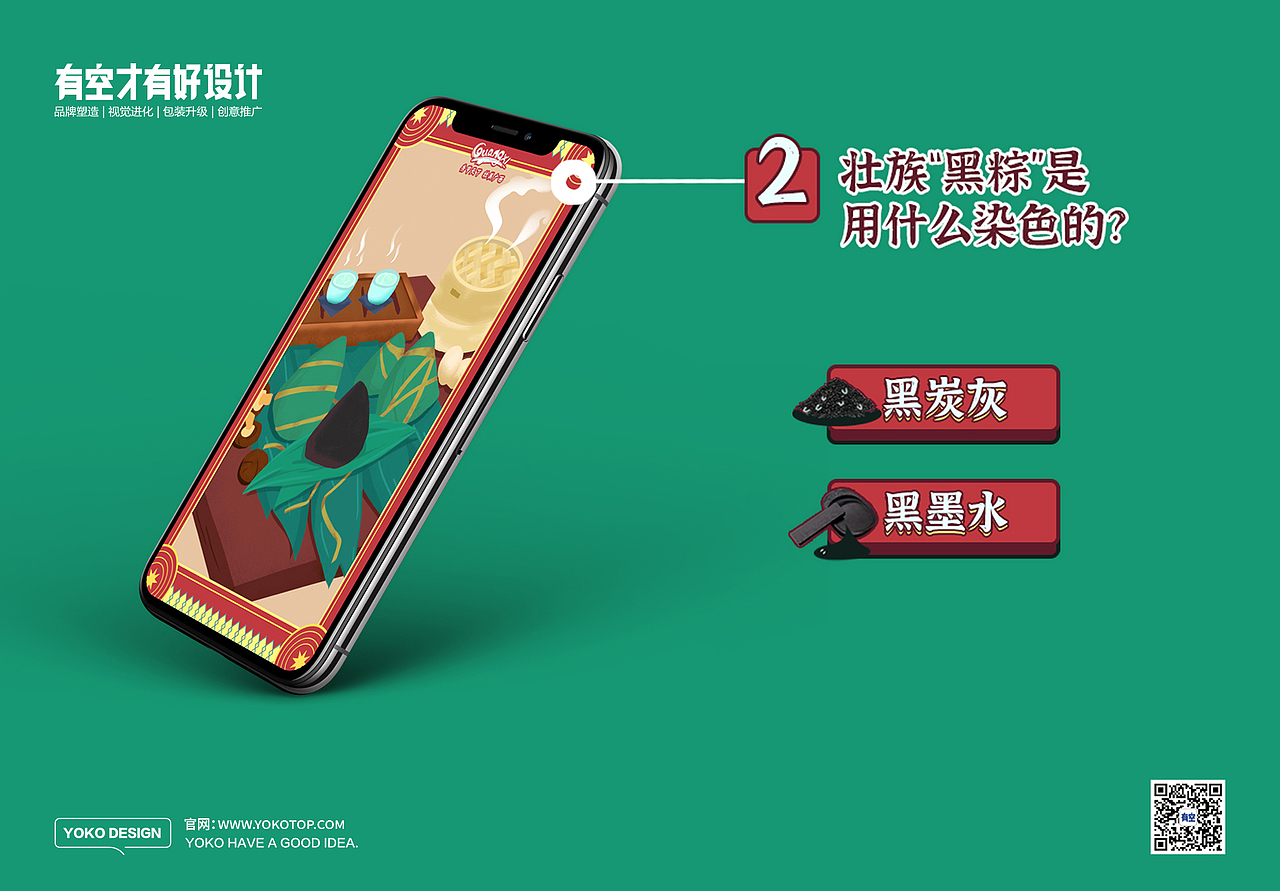 有空做个H5|广西旅游 福利大派送