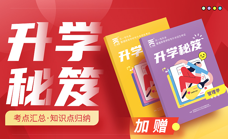 小赠本封面设计（图ZMjgwMzU4NDk2） - 电商 - 站酷设计师笨小妞原创素材 - 站酷ZCOOL