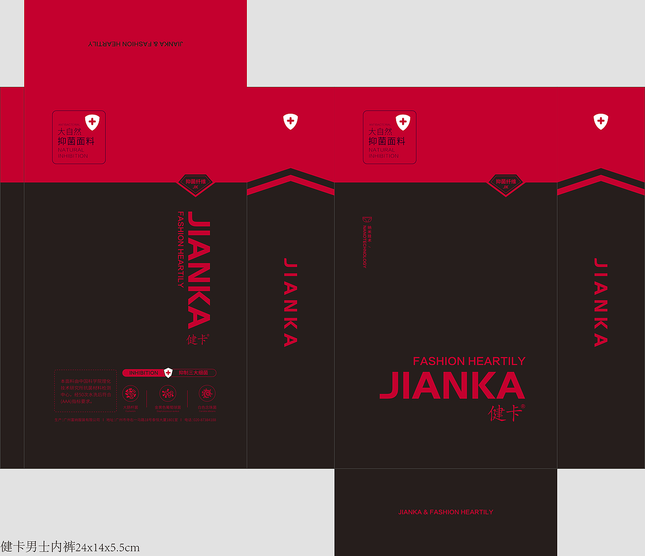 11（图ZMjkwMjI5NDQ0） - 包装 - 站酷设计师1035318621原创素材 - 站酷ZCOOL