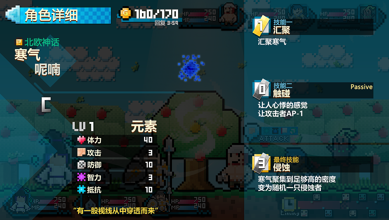 Pixel Fantasy——北歐部分角色（圖ZOTY1NTQyMjg=） - 像素畫(huà) - 站酷設(shè)計(jì)師Ecoco原創(chuàng)素材 - 站酷ZCOOL