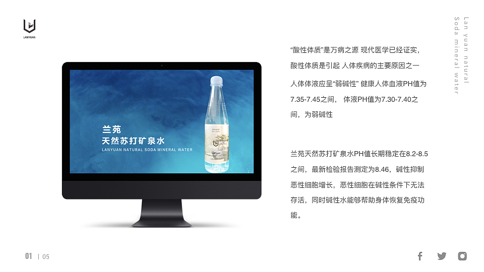 来自德州的一款矿泉水（图ZMTU3ODg2MDc2） - 生活用品 - 站酷设计师fysceo原创素材 - 站酷ZCOOL