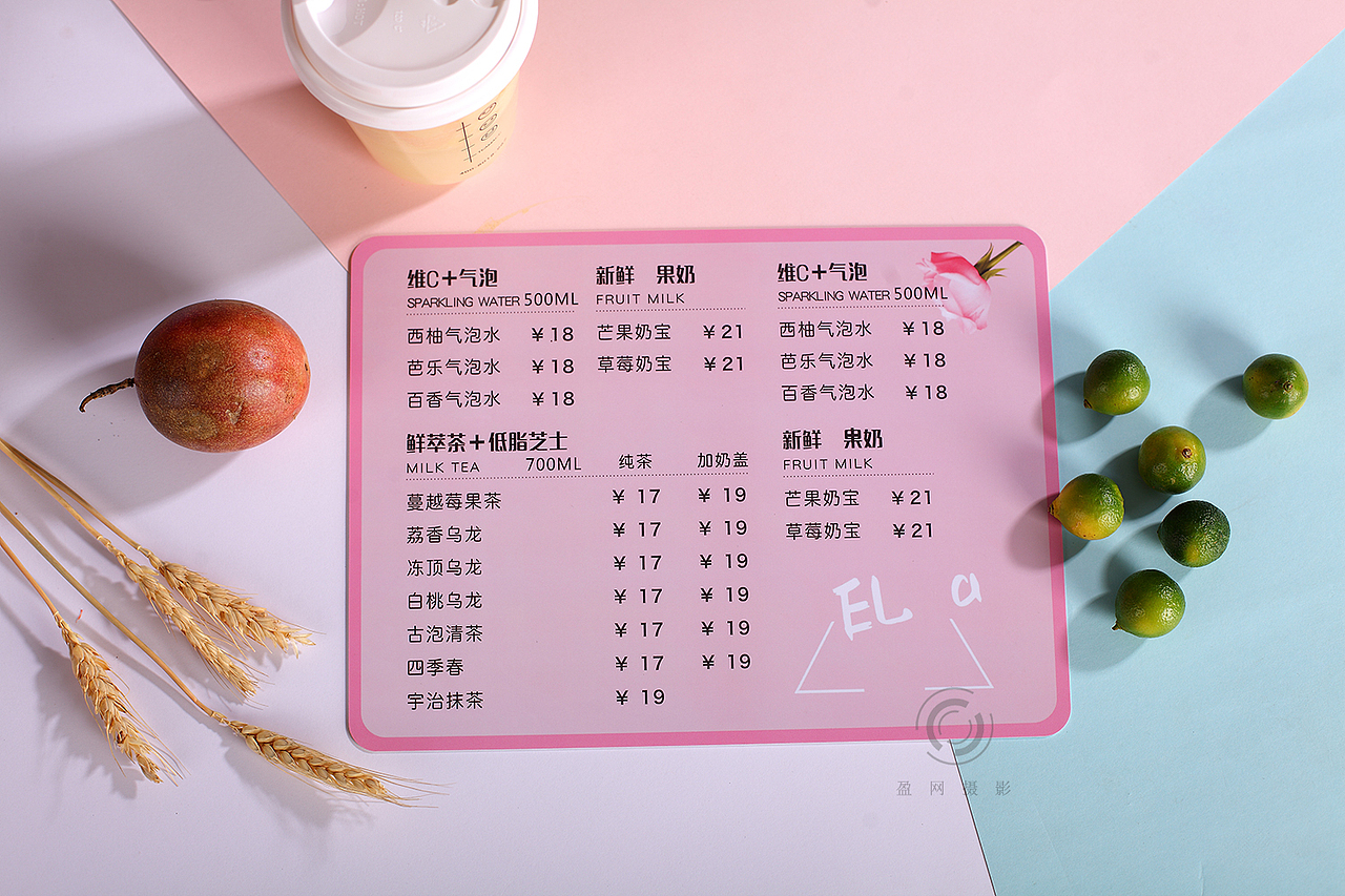 奶茶菜单（图ZMTc0NTU1MzQ0） - 产品摄影 - 站酷设计师盈网原创素材 - 站酷ZCOOL