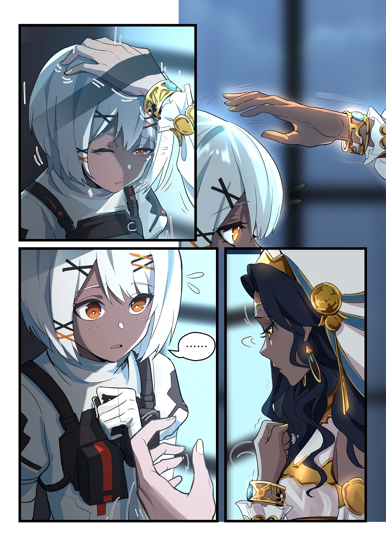 战双帕弥什官方预热漫画永驰王座:前夜