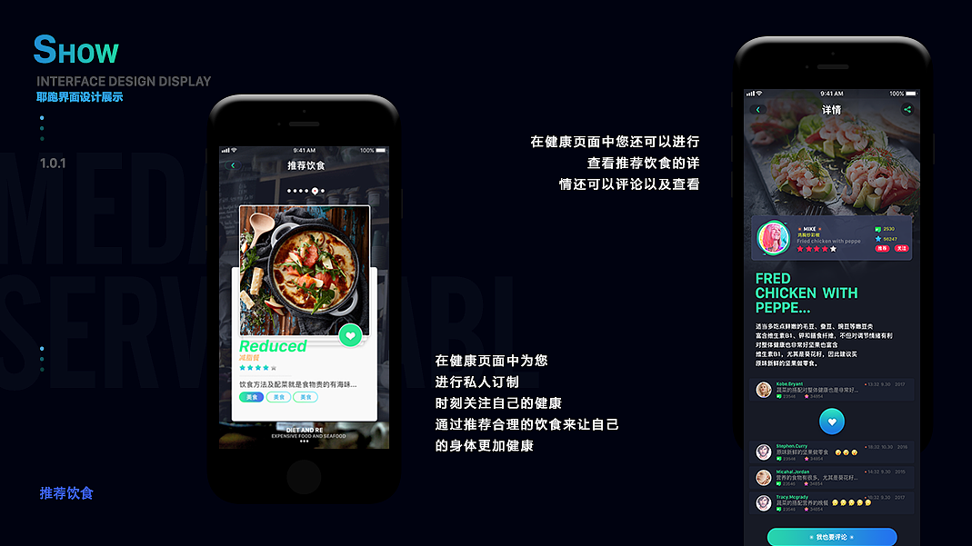 作品集（图ZMTAxMTgxMjg0） - APP界面 - 站酷设计师赵不冷原创素材 - 站酷ZCOOL