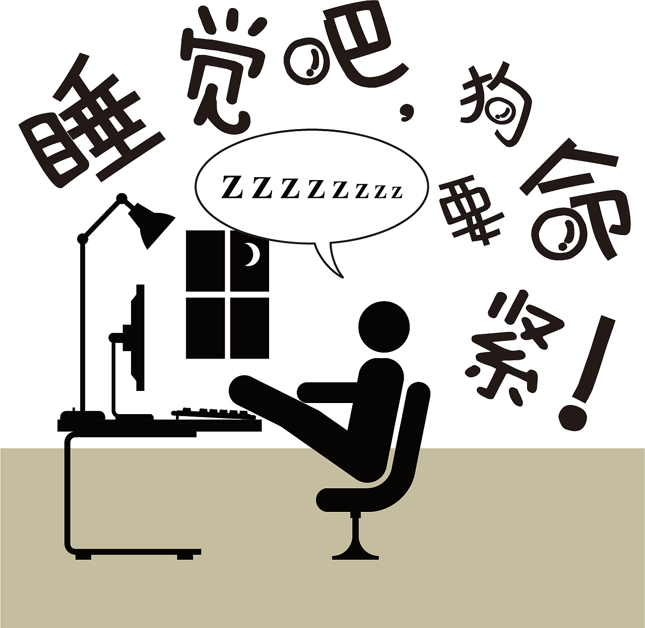 设计师表情包（图ZMTQ1NzkwODUy） - 其他平面 - 站酷设计师毒药瓶子原创素材 - 站酷ZCOOL