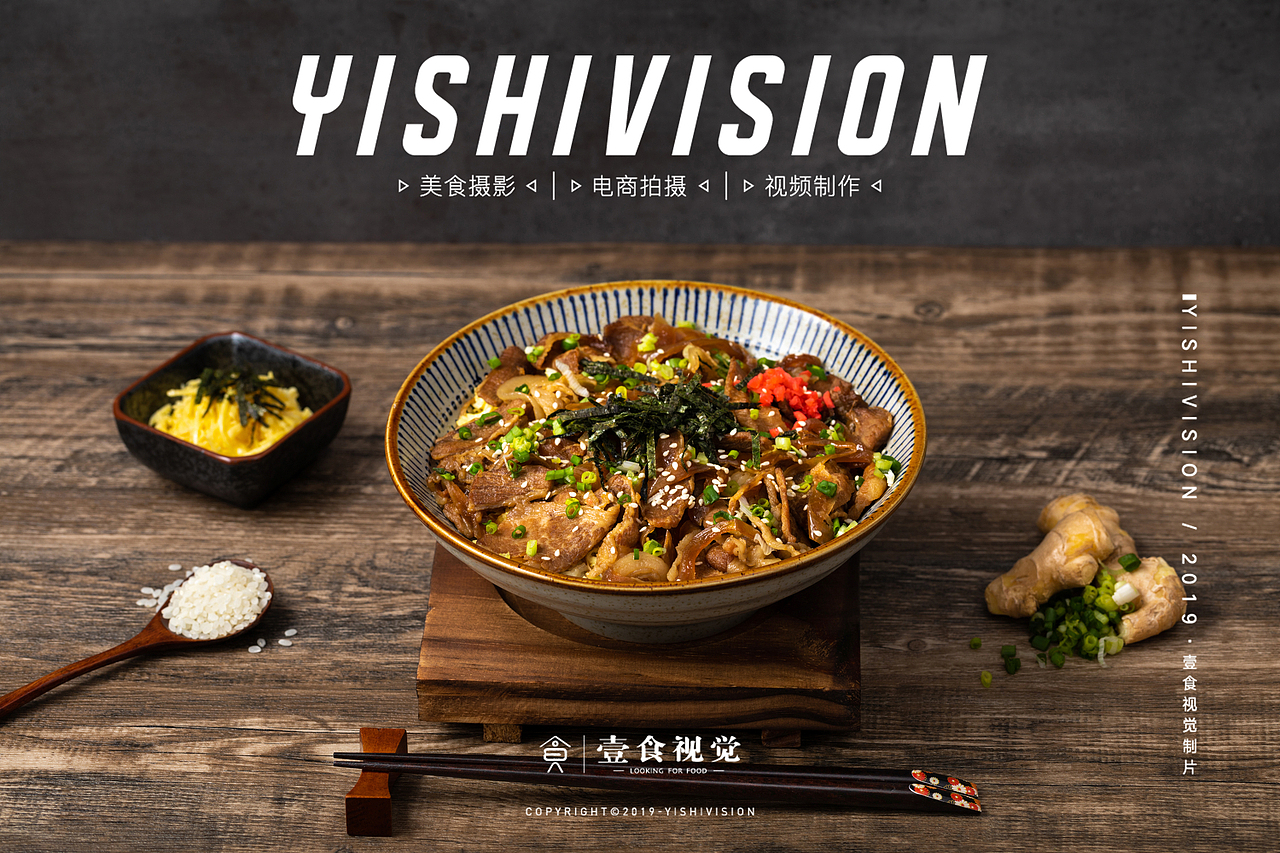 深圳美食摄影熊御堂（图ZMTg4MzI0ODE2） - 产品摄影 - 站酷设计师壹食视觉原创素材 - 站酷ZCOOL