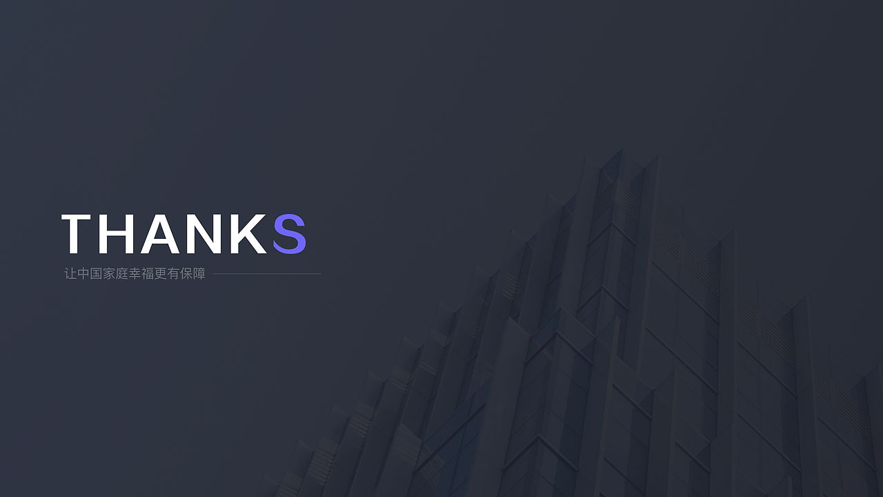 產(chǎn)品體驗報告（圖ZMjgxMTUwMDMy） - 交互/UE - 站酷設(shè)計師木子西原創(chuàng)素材 - 站酷ZCOOL