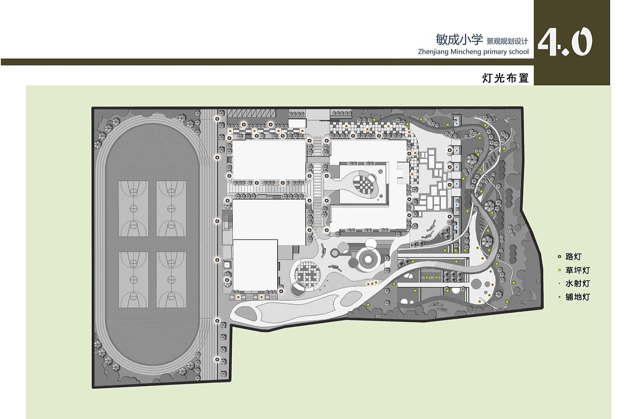 敏成小学景观规划设计