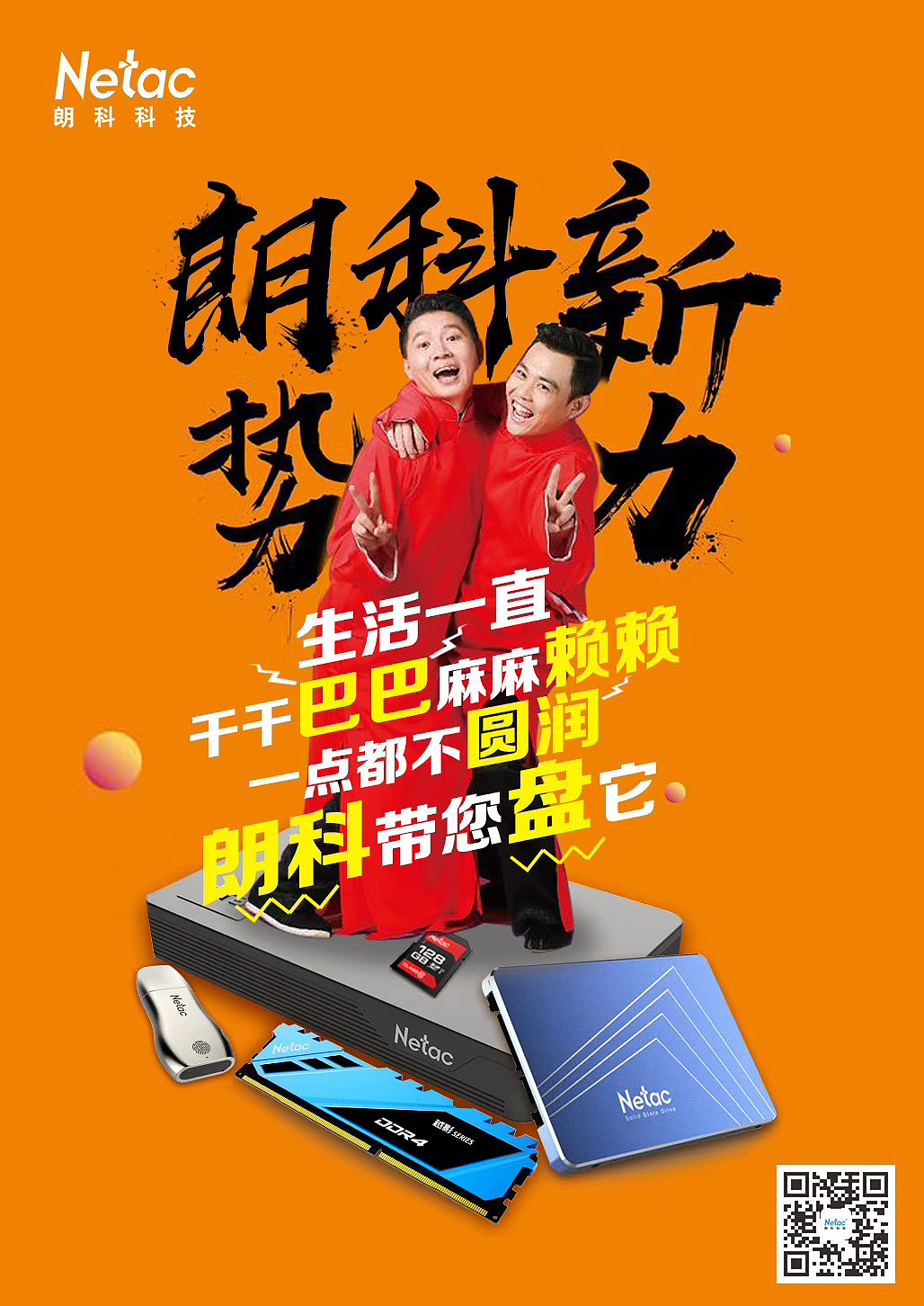 产品海报（图ZMTg2NDE3MDU2） - 海报 - 站酷设计师hange518原创素材 - 站酷ZCOOL